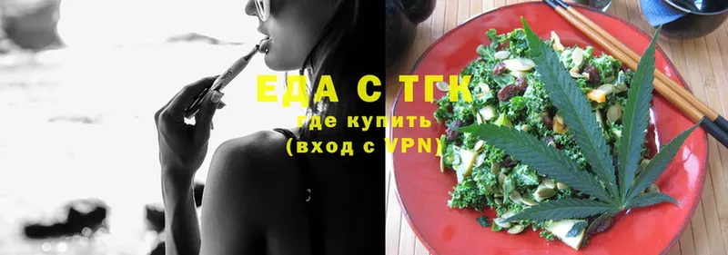 закладки  hydra онион  Cannafood марихуана  Железногорск 