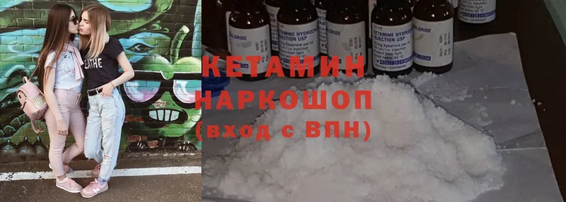 кракен как войти  Железногорск  КЕТАМИН ketamine 